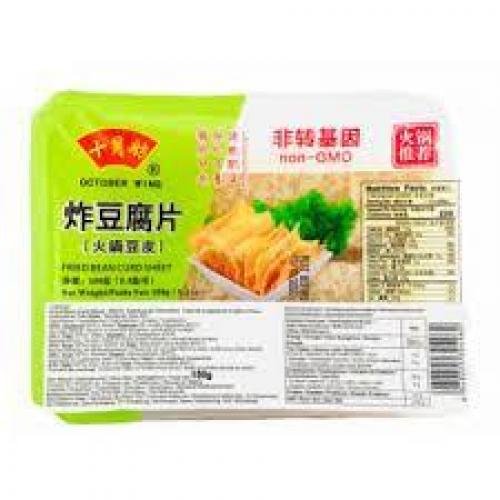 十月舫 炸豆腐片 （火锅豆皮）150g