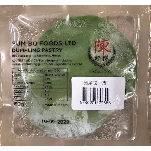 陈师傅 菠菜饺子皮 300g (冻)