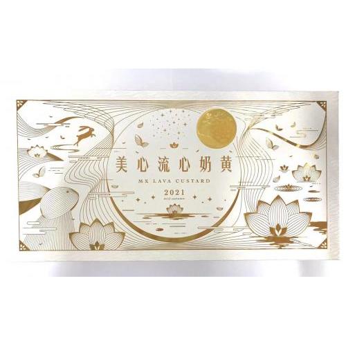 香港美心 流心奶黄月饼 360g(8个）