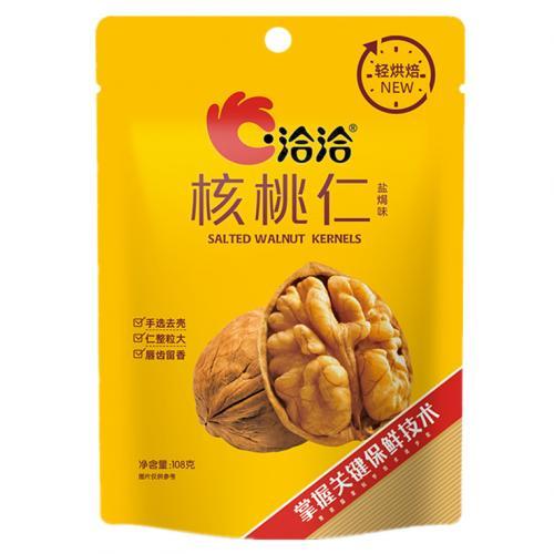 洽洽 盐焗核桃仁108g