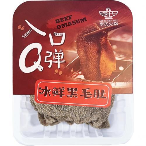 李氏火锅 冰鲜黑毛肚 200g