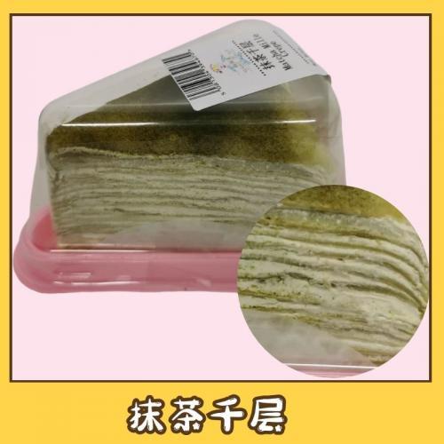 新鲜 抹茶千层