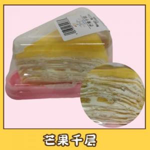 新鲜 芒果千层