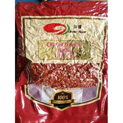 川源 辣椒碎 1kg