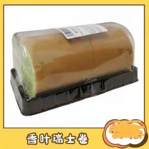 生椰斑斓瑞士卷（不建议邮寄）