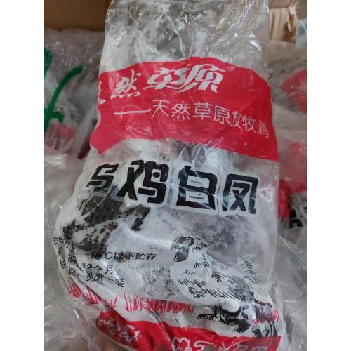 冷冻 正宗乌鸡 1只约0.8kg