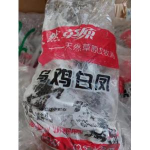 冷冻 正宗乌鸡 1只约0.8kg