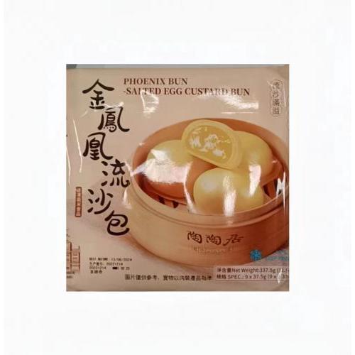 陶陶居 金凤凰流沙包 337.5g