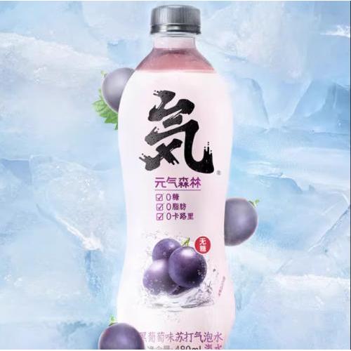 元气森林 夏黑葡萄味 苏打气泡水 480ml