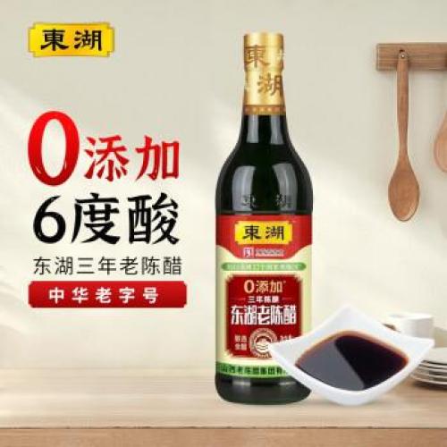 东湖 金标三年老陈醋 500ml