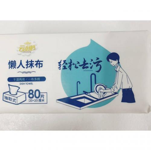 云娜 懒人抹布 80片 干湿两用