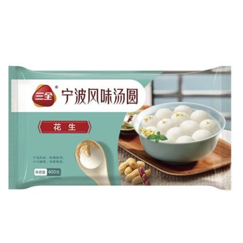 三全 汤圆 花生 大包装 400g