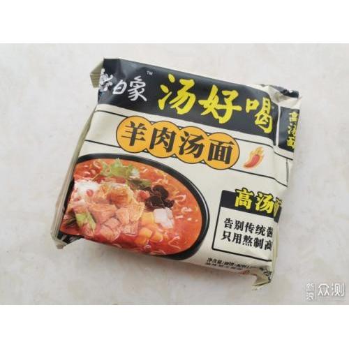 白象 羊肉汤面 103g