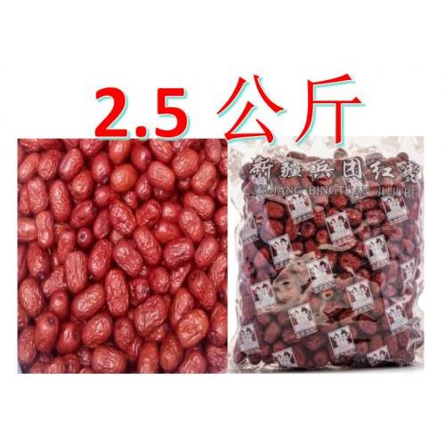 新疆红枣 2.5kg