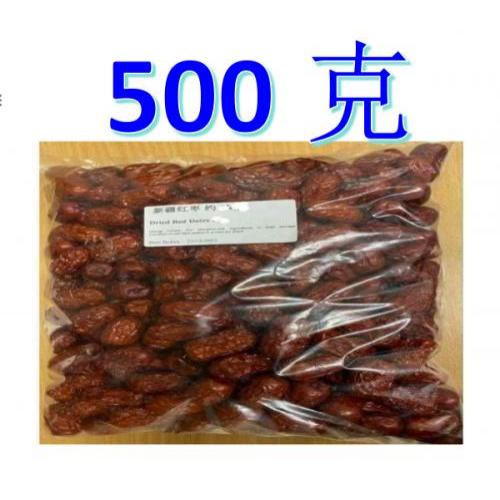 新疆红枣 约500g