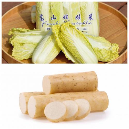 赠品 （购满£40.00，赠送一份）淮山约300g+娃娃菜约300g(只限10/05/2025或 11/05/2025 配送的订单）