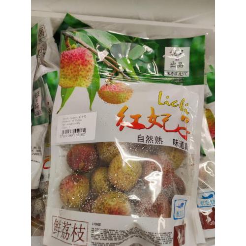 新鲜空运妃子笑荔枝 1包约400g
