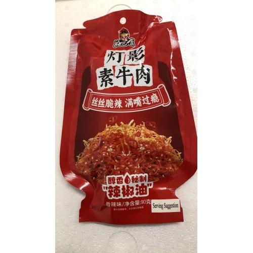 好巴食 灯影素牛肉 90g