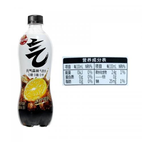 元气森林 气泡水 冰柠可乐 480ml