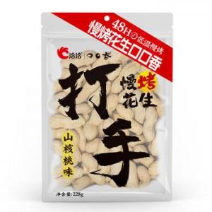 洽洽 带壳花生 山核桃 228g