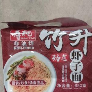 寿桃 竹升虾子面 650g
