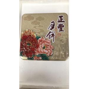 正丰 纯正五仁月饼  720g 1盒4个