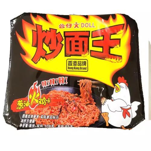 公仔 炒面王 葱油火鸡风味 106g