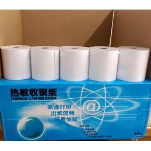 热敏收银纸 80*80毫米 * 50