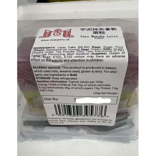 芋泥抹茶拿铁蛋糕 1个