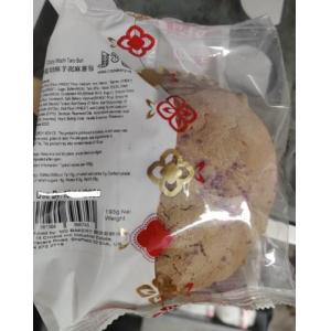 香脆奶酥芋泥麻薯包 1个