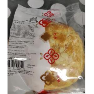 菠萝奶黄包 1个