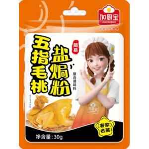 加厨宝 五指毛桃盐焗鸡粉 复合调味料