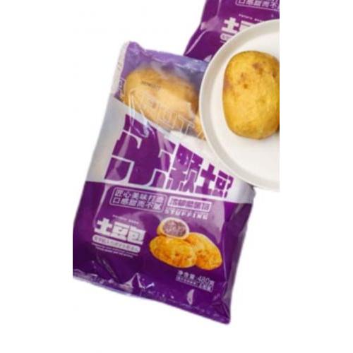 减价 乐士 鲜土豆紫薯包 480g BBD:28/02/2026