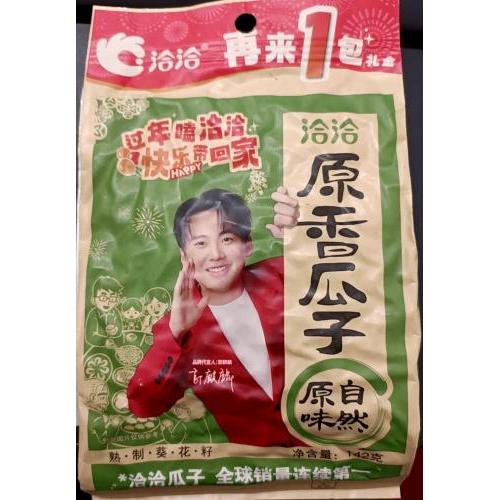短期 洽洽 原香瓜子 142克 （BBD:30/11/2025)