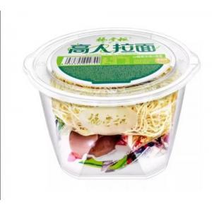 杨掌柜高人拉面 山椒肥牛味 桶装 156g 含一个卤蛋