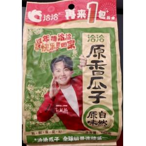 短期 洽洽 原香瓜子 142克 （BBD:30/11/2025)